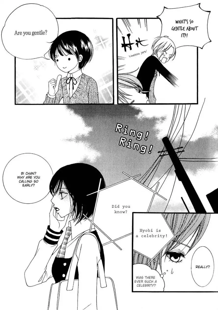 Dear Diary Chapter 4 4